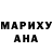 Метадон VHQ Macharia Q1Q2