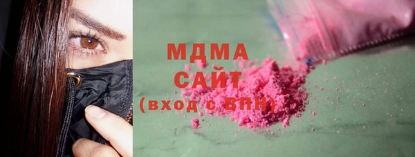 MDMA Абаза